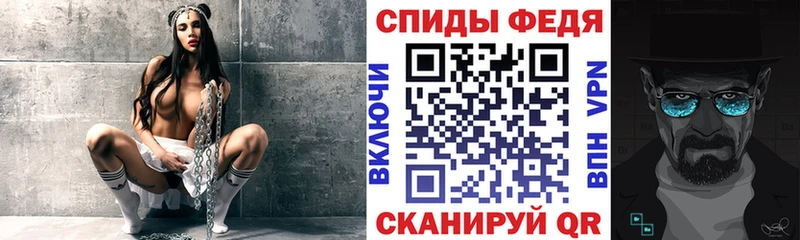 ссылка на мегу tor  Спасск  Амфетамин Розовый 