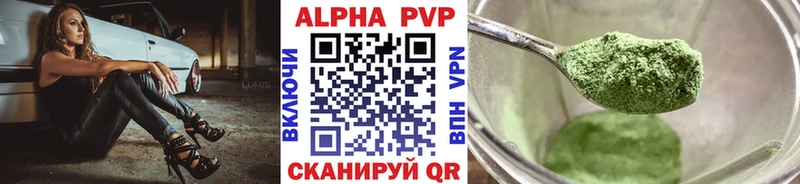 ссылка на мегу ссылки  Спасск  Alpha PVP Соль 