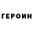 МЕТАДОН methadone Arkady Buryakov