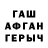 МЕФ кристаллы Kathy Staines