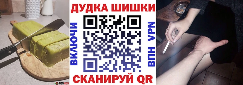 дарнет шоп Спасск Cannafood конопля