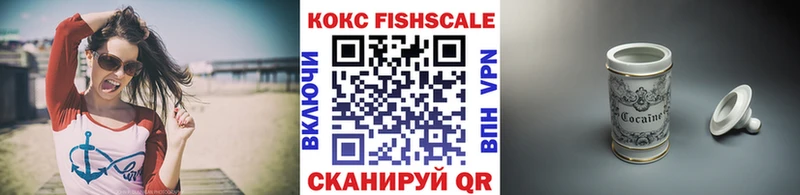 COCAIN 99%  Спасск 