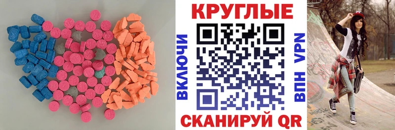 закладка  Спасск  Ecstasy Philipp Plein 