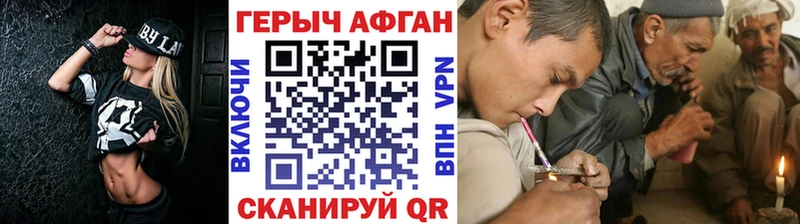 закладка  ссылка на мегу сайт  ГЕРОИН Heroin  Спасск 