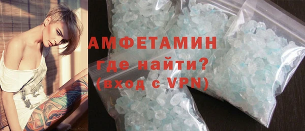 метамфетамин Козельск