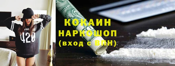 спиды Козловка