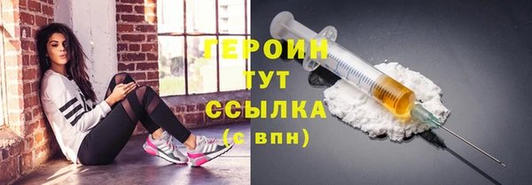 герыч Кодинск