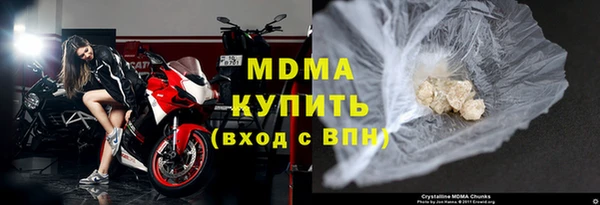 герыч Кодинск