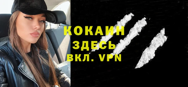 герыч Кодинск