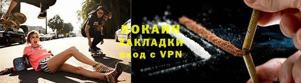 метамфетамин Козельск
