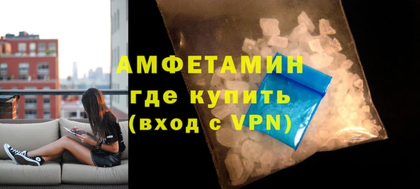 метамфетамин Козельск