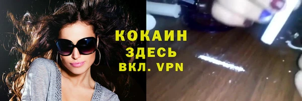 метамфетамин Козельск