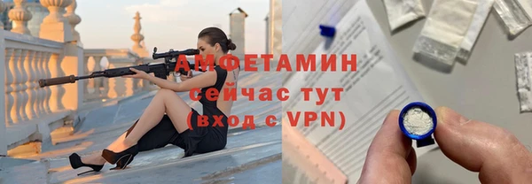 метамфетамин Козельск