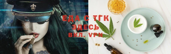 метамфетамин Козельск