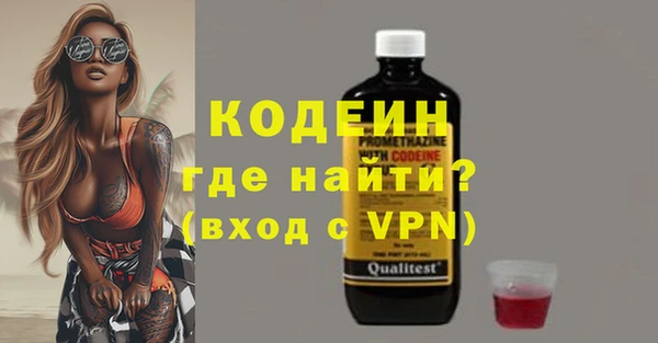герыч Кодинск