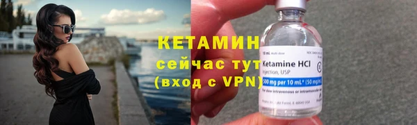 метамфетамин Козельск