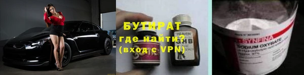 метамфетамин Козельск