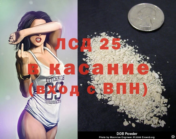 метамфетамин Козельск