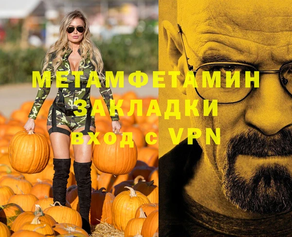 герыч Кодинск