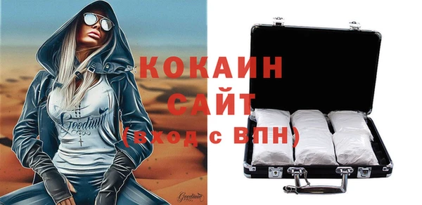 метамфетамин Козельск