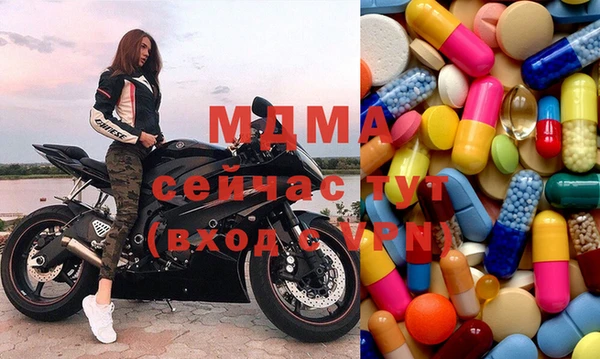 герыч Кодинск