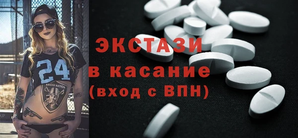 метамфетамин Козельск