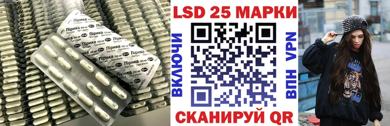 LSD-25 экстази ecstasy  Спасск 