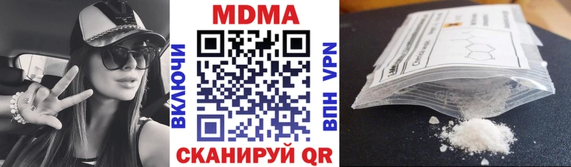 MDMA кристаллы  Спасск 
