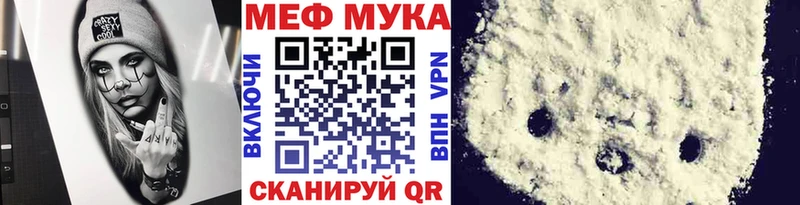 где продают   Спасск  Меф mephedrone 