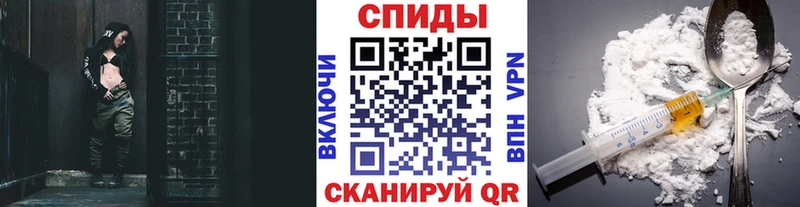 Первитин винт  Спасск 