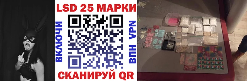 Марки NBOMe 1,8мг  Спасск 