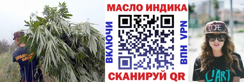 mega ТОР  Спасск  Дистиллят ТГК Wax 